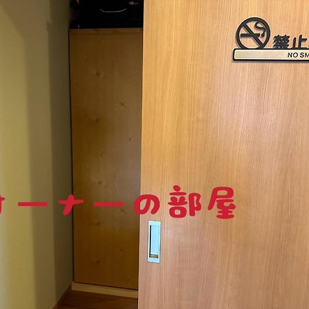 קיוטו レディースホテル京の宿菫 מראה חיצוני תמונה