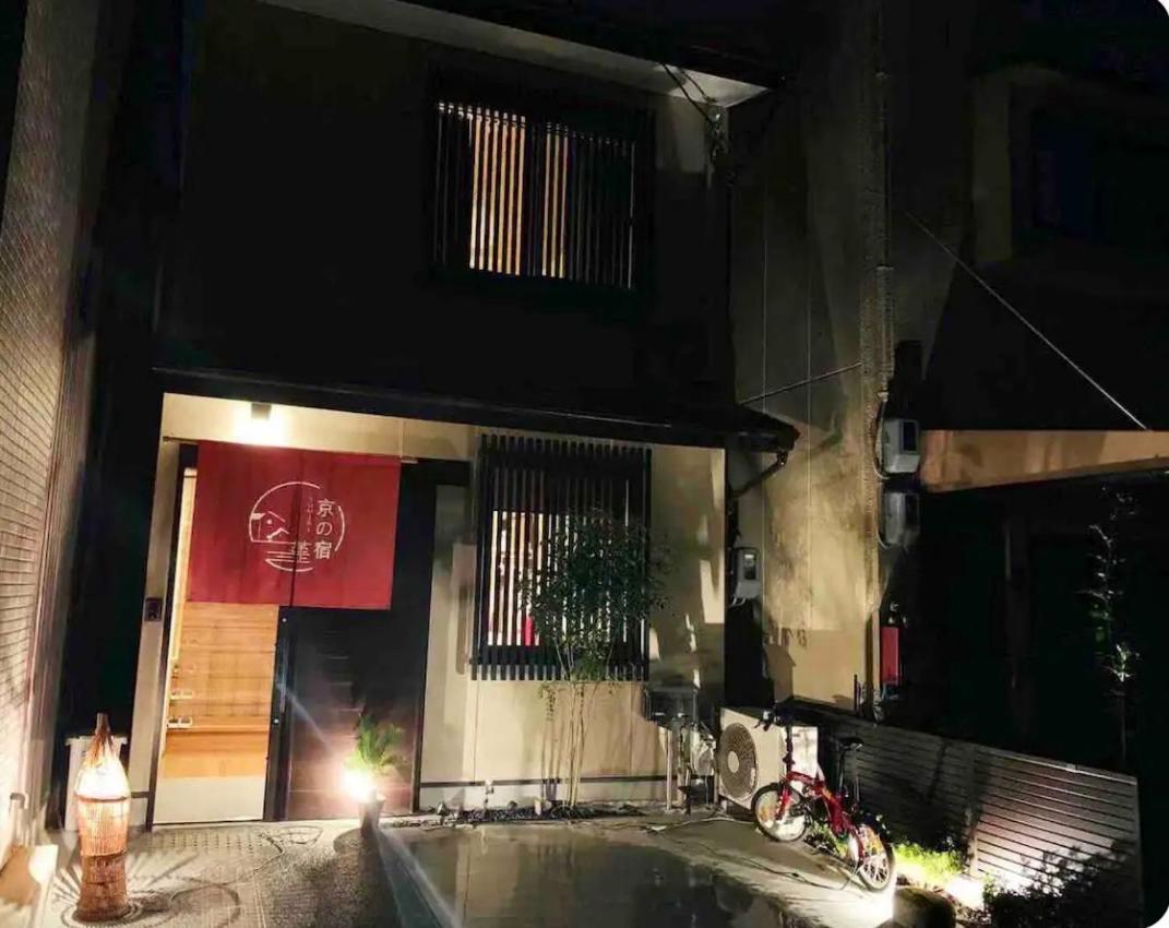 קיוטו レディースホテル京の宿菫 מראה חיצוני תמונה